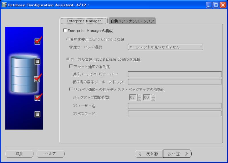 RACDBCA_5
