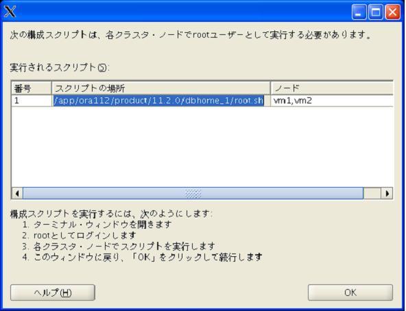 RACDB_10
