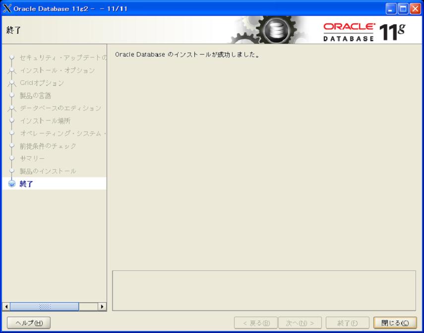 RACDB_12