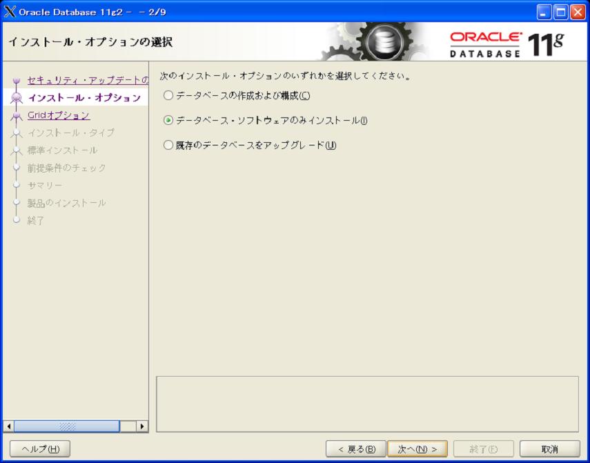 RACDB_2
