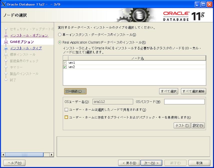 RACDB_3