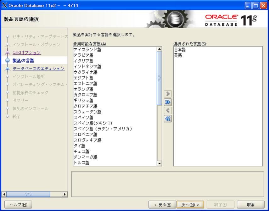 RACDB_4