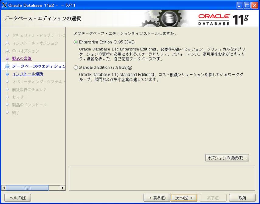 RACDB_5