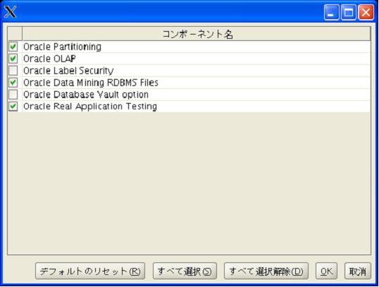 RACDB_6