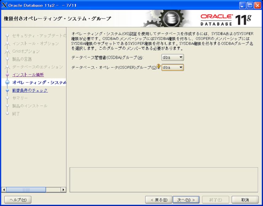 RACDB_8