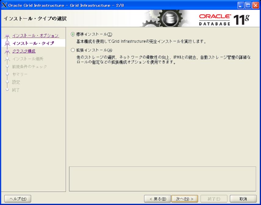 grid_2